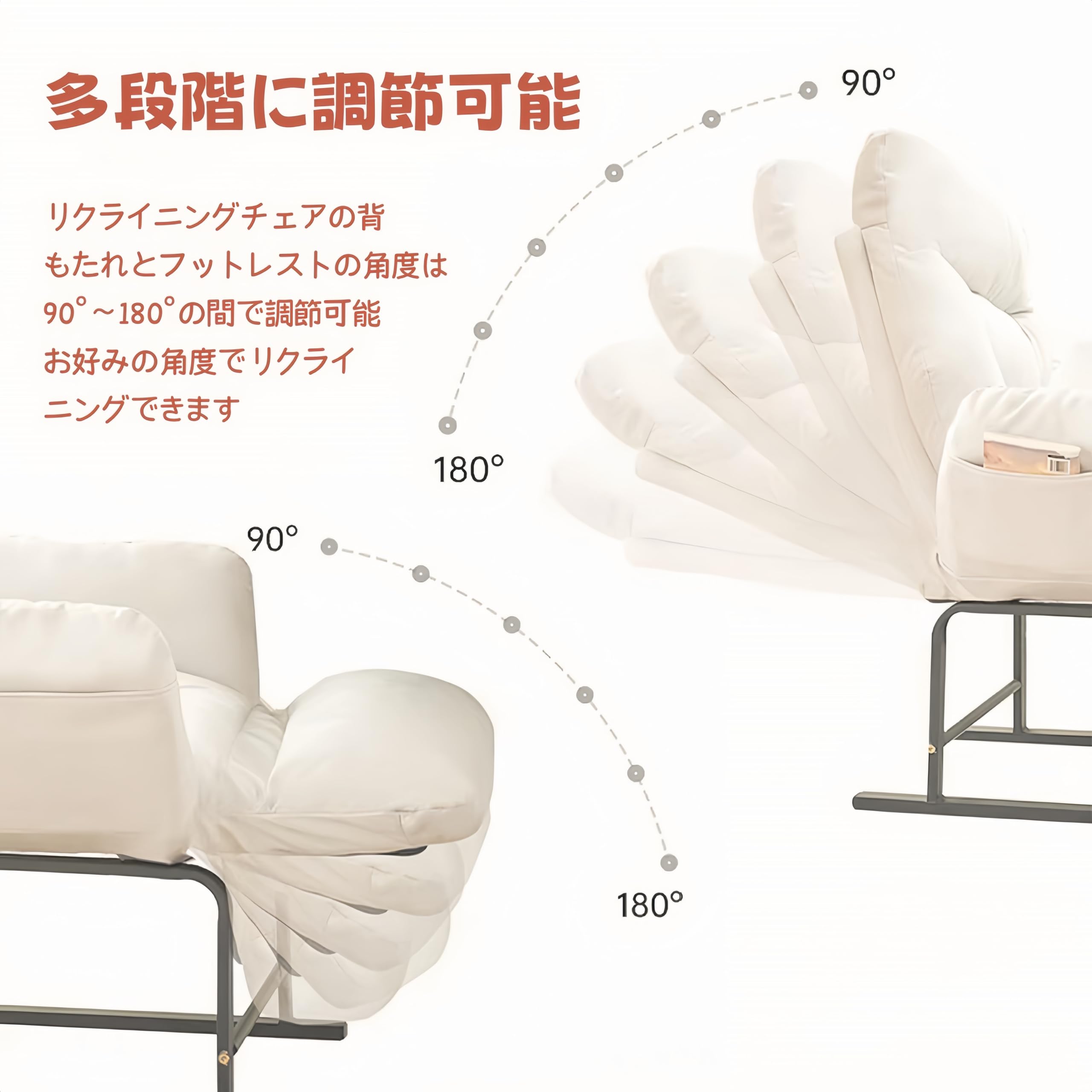 リクライニングチェア 耐荷重180kg 一人掛け 折りたたみ 手すり付き Amazon｜TUIYIDUO リクライニングチェア リクライニングソファ 耐荷重